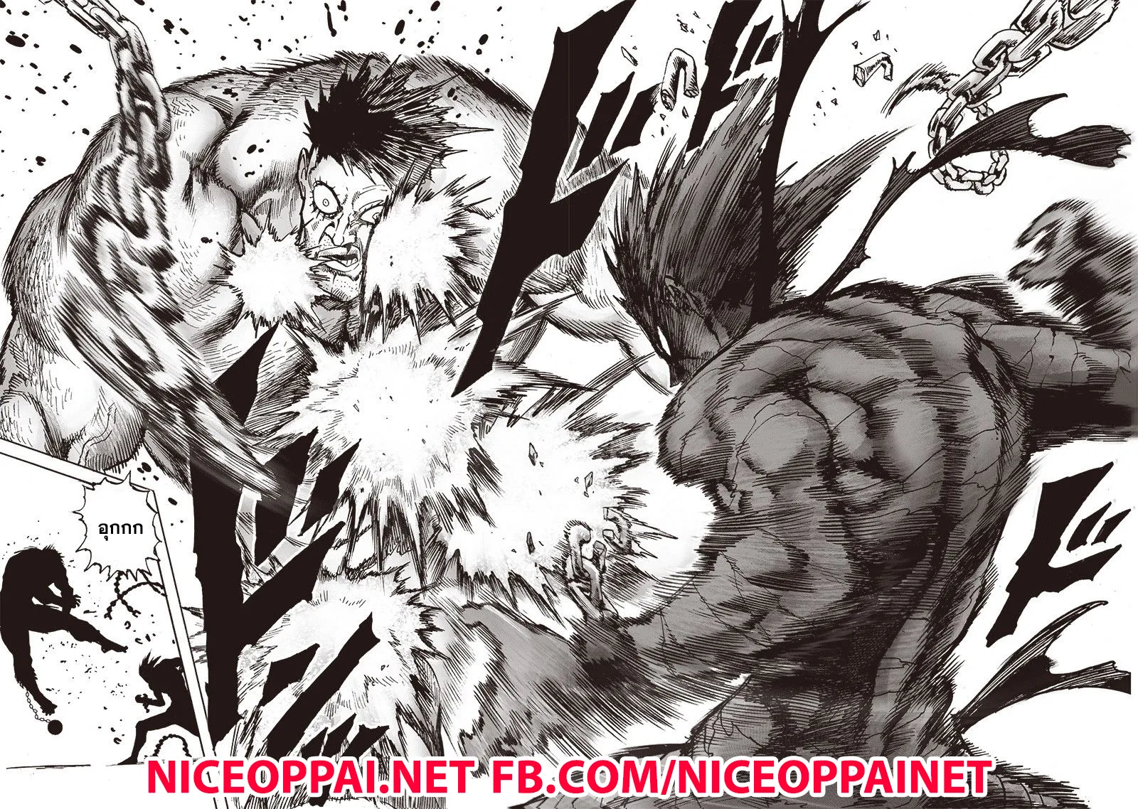 One Punch-Man - หน้า 6