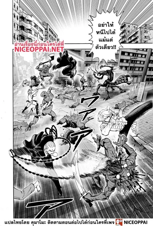 One Punch-Man - หน้า 4