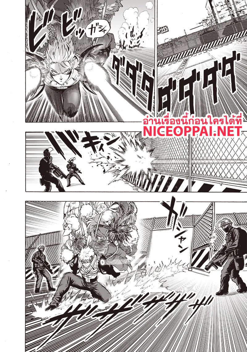 One Punch-Man - หน้า 10