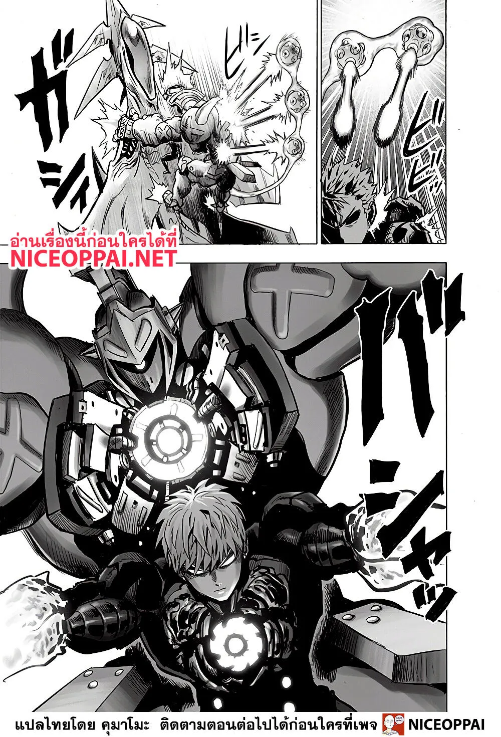 One Punch-Man - หน้า 36