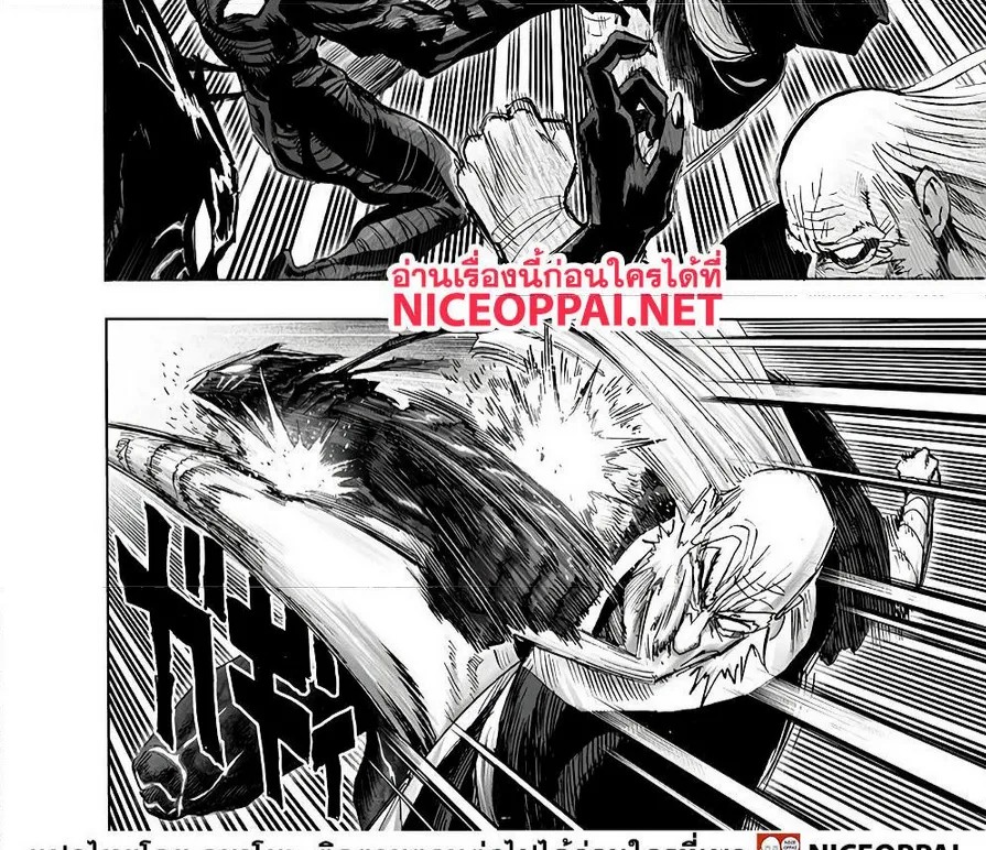 One Punch-Man - หน้า 27