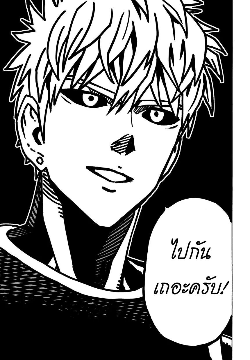 One Punch-Man - หน้า 24