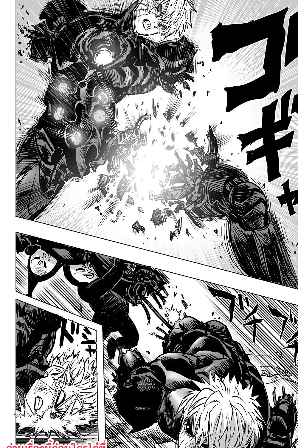 One Punch-Man - หน้า 56