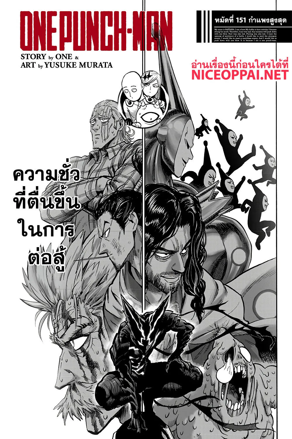 RakManga Comic online