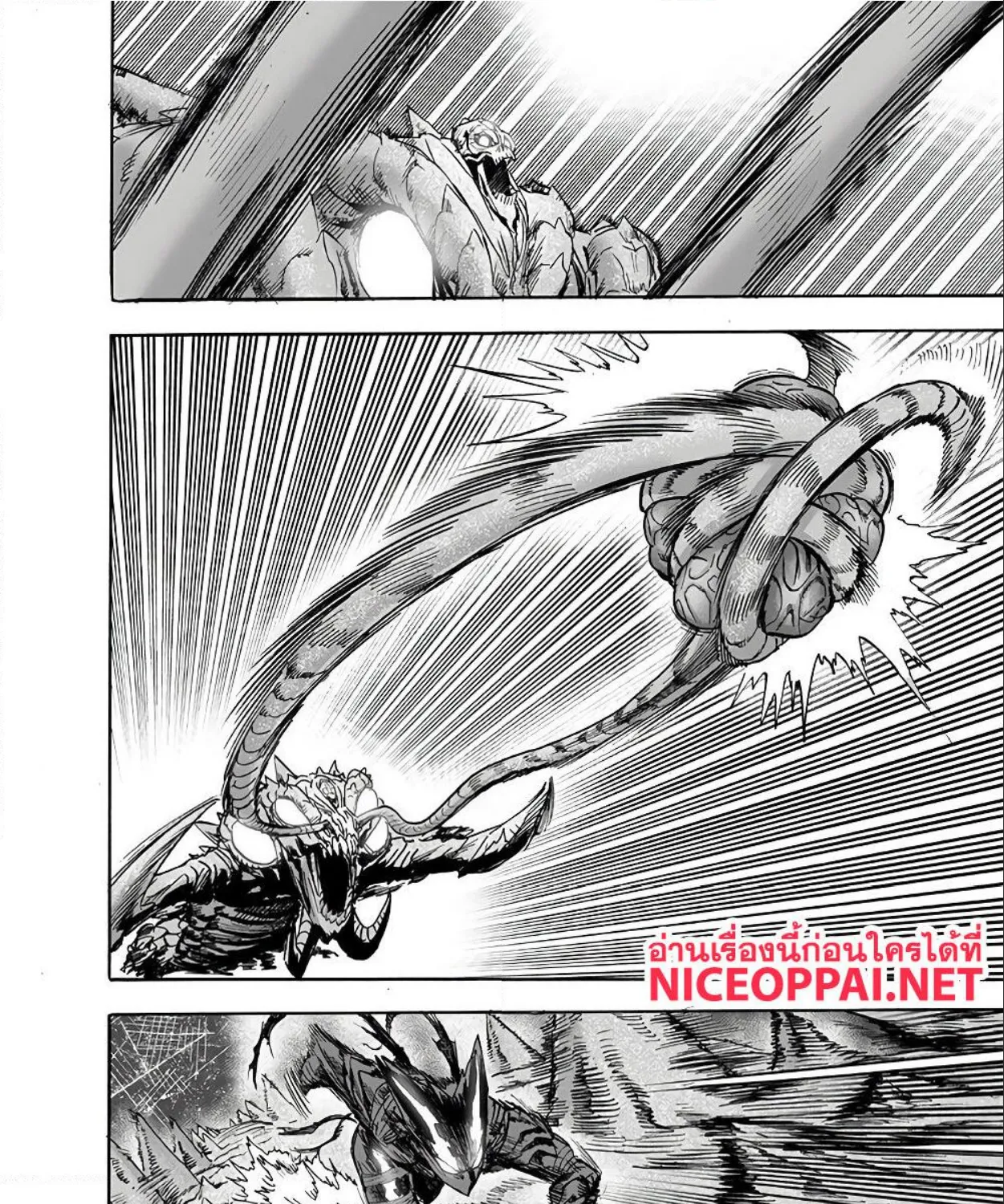 One Punch-Man - หน้า 10