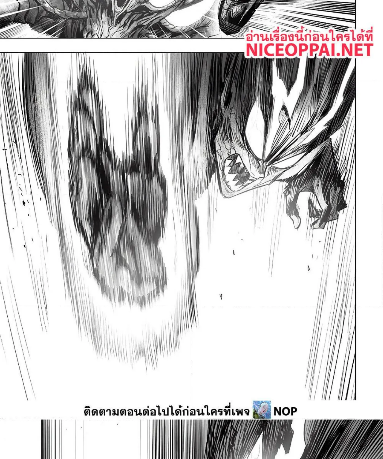 One Punch-Man - หน้า 14