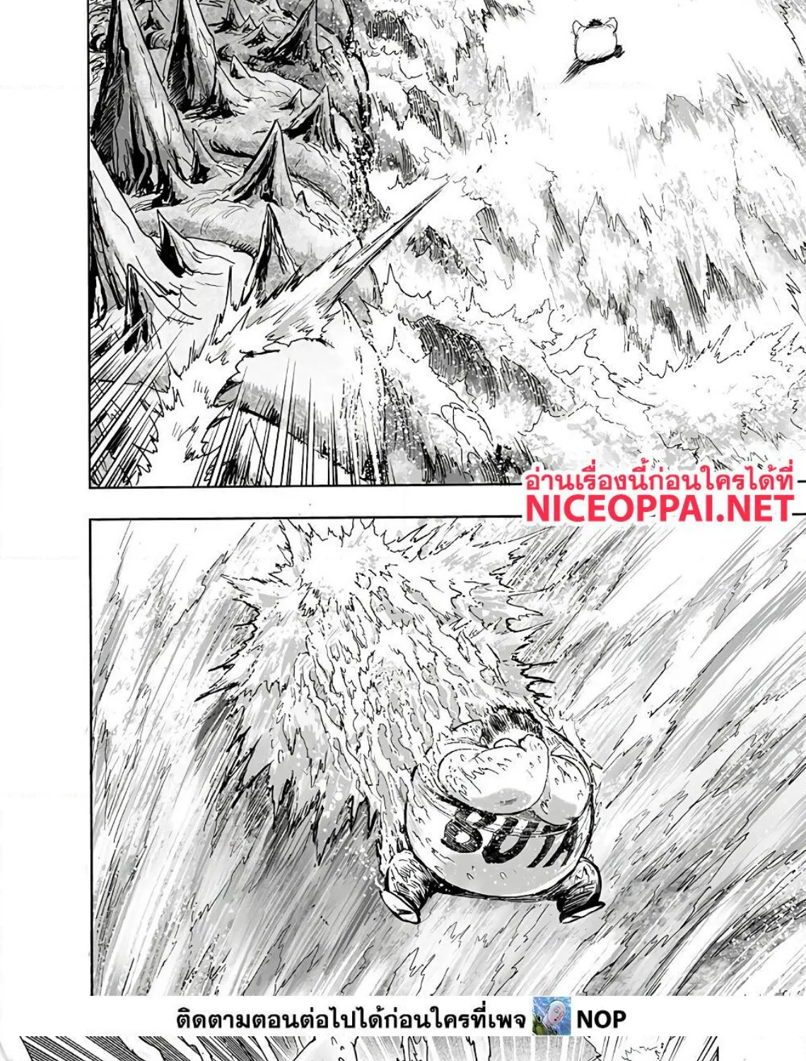 One Punch-Man - หน้า 25