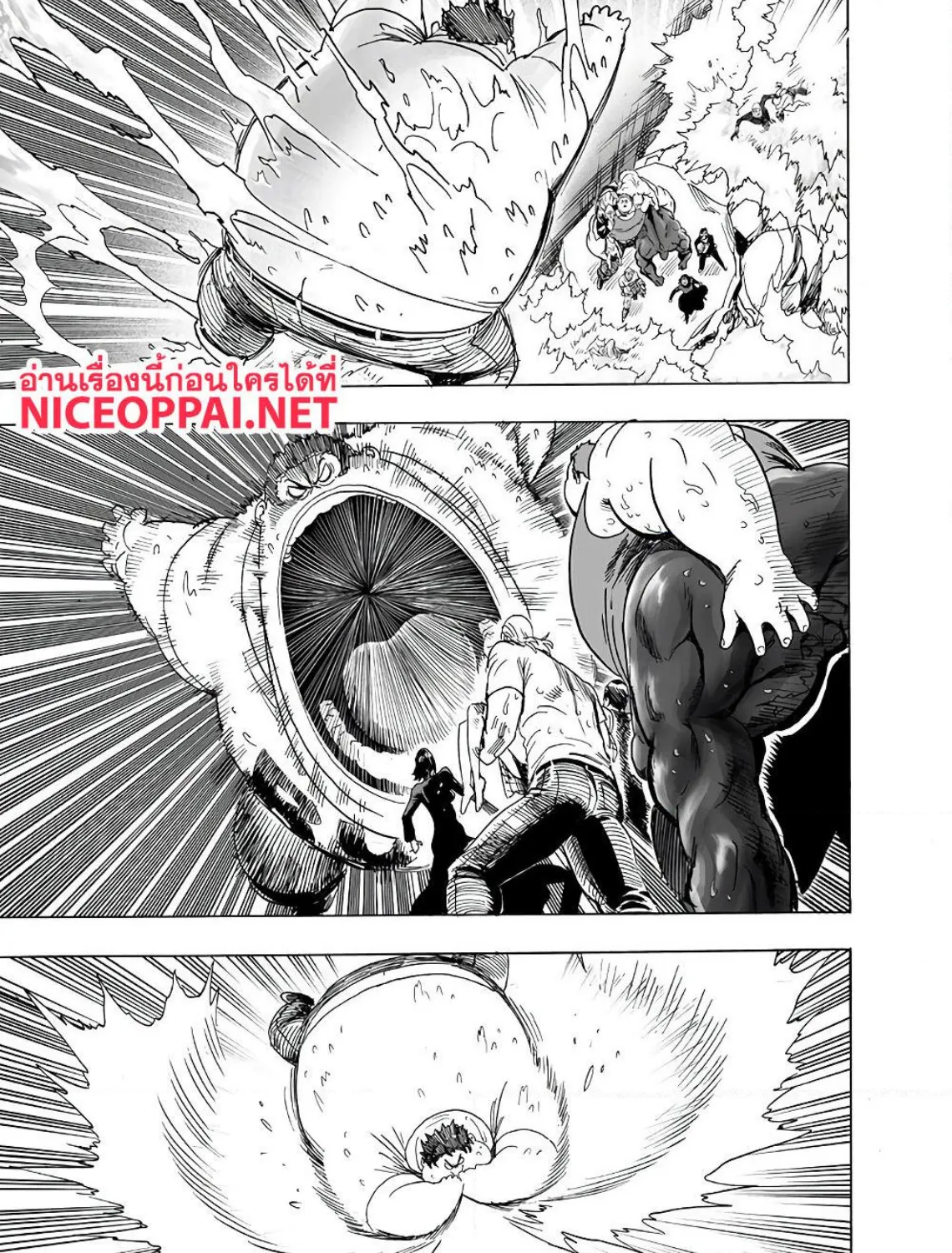 One Punch-Man - หน้า 26