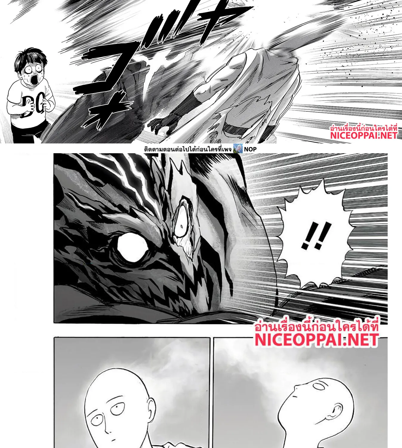 One Punch-Man - หน้า 45