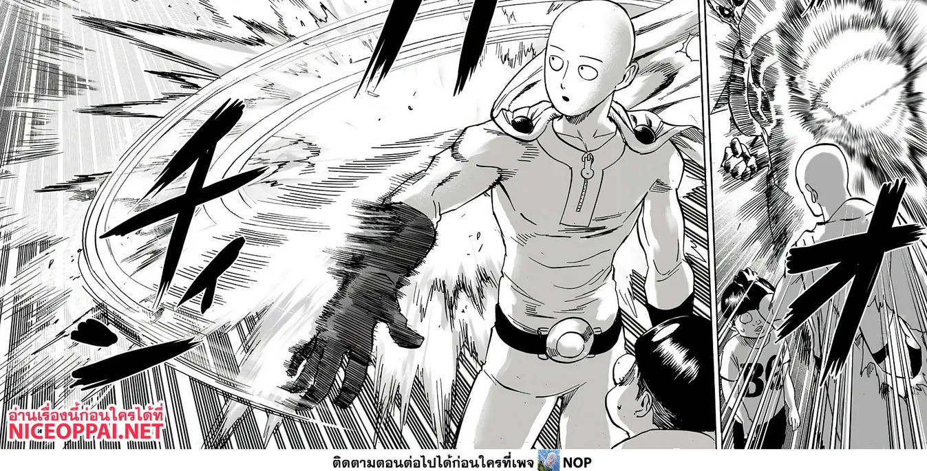 One Punch-Man - หน้า 48