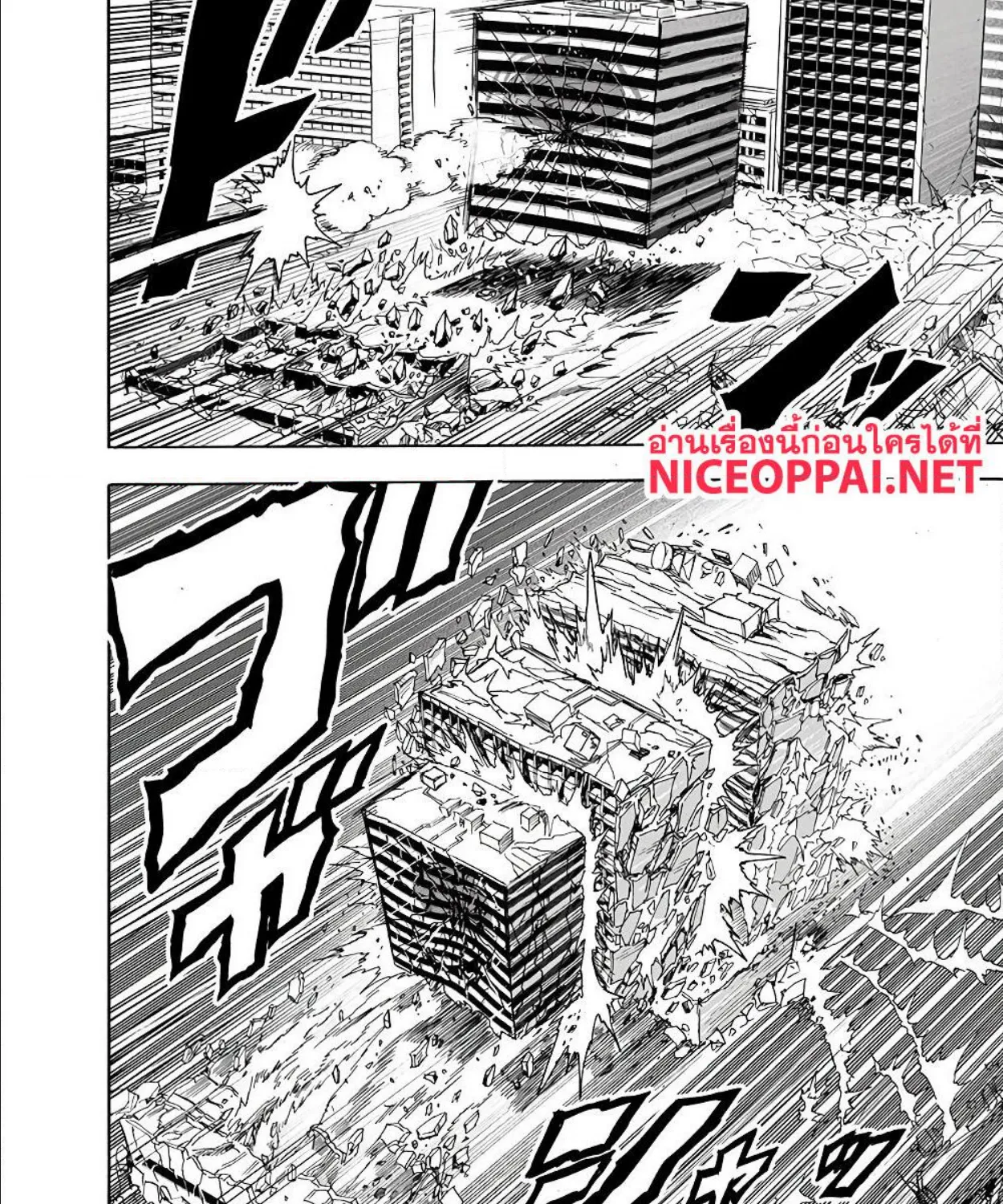 One Punch-Man - หน้า 18