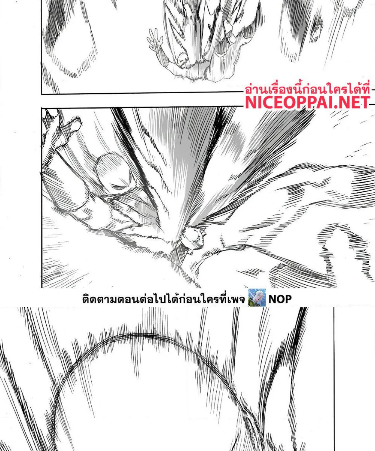 One Punch-Man - หน้า 22