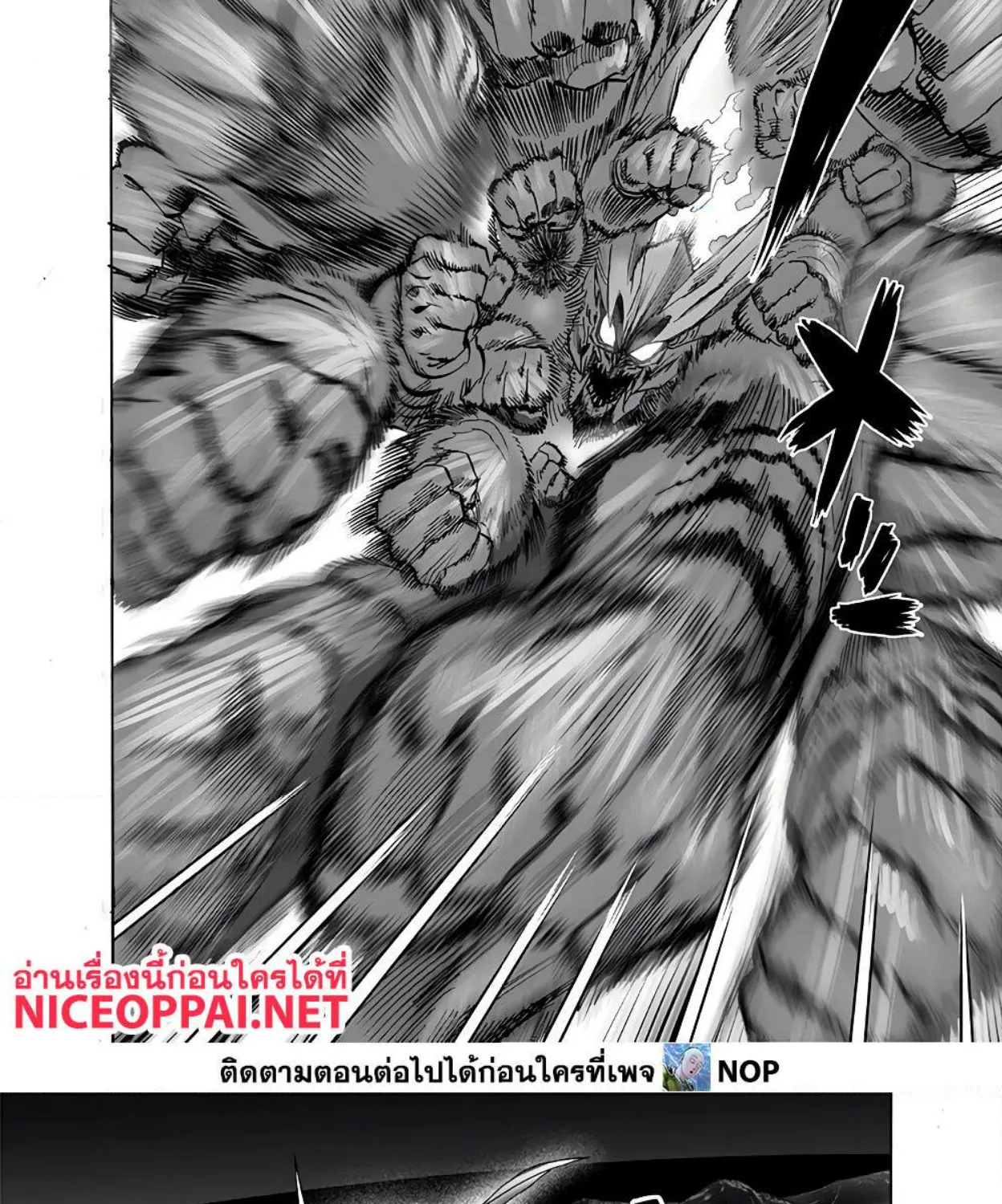 One Punch-Man - หน้า 4