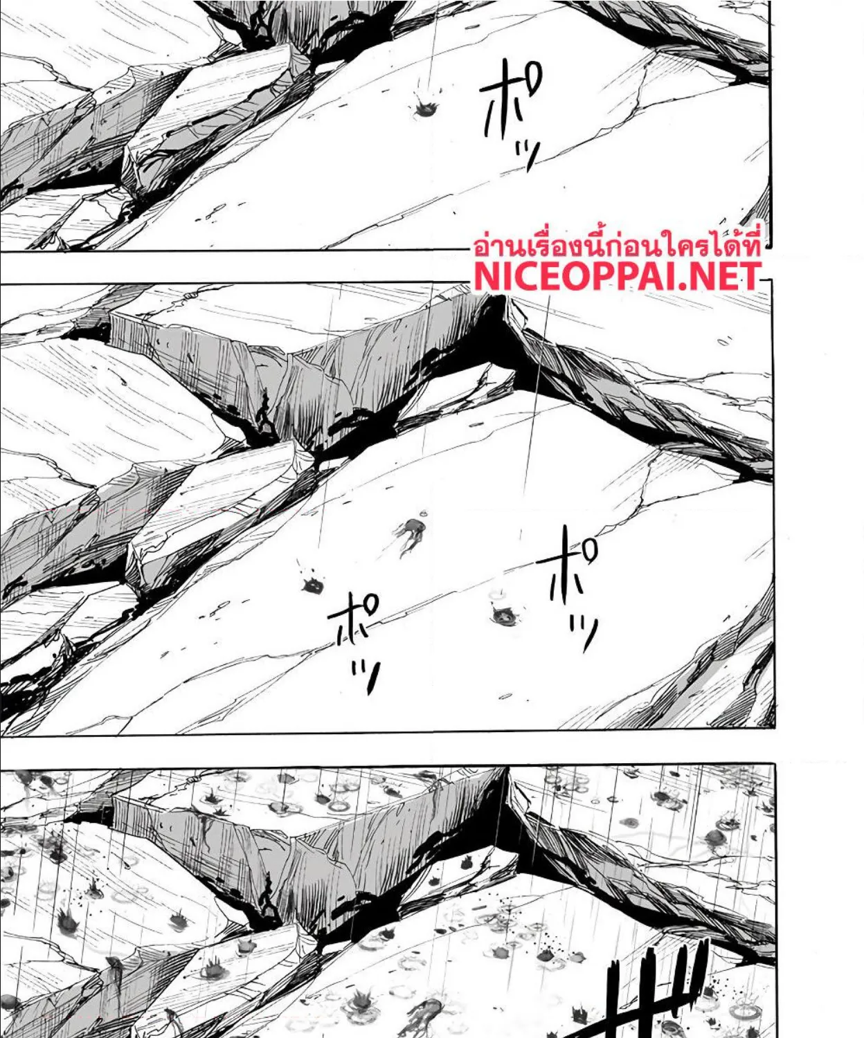 One Punch-Man - หน้า 36