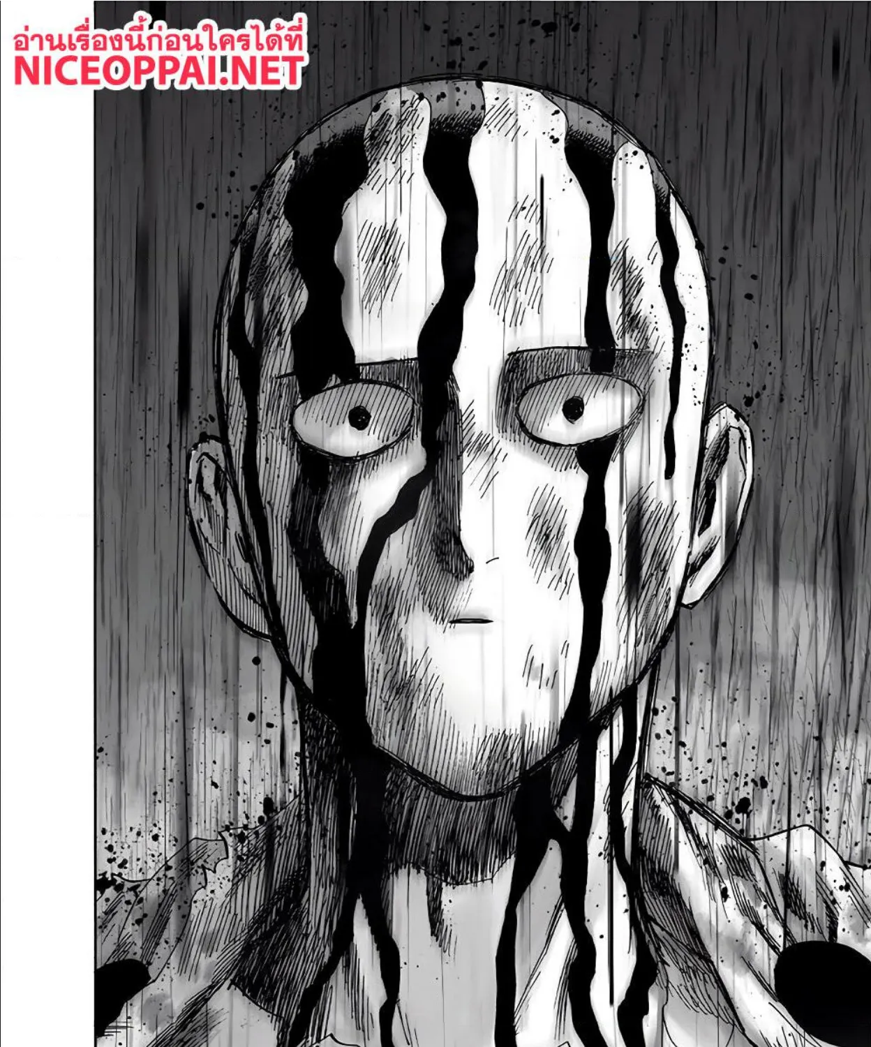 One Punch-Man - หน้า 39