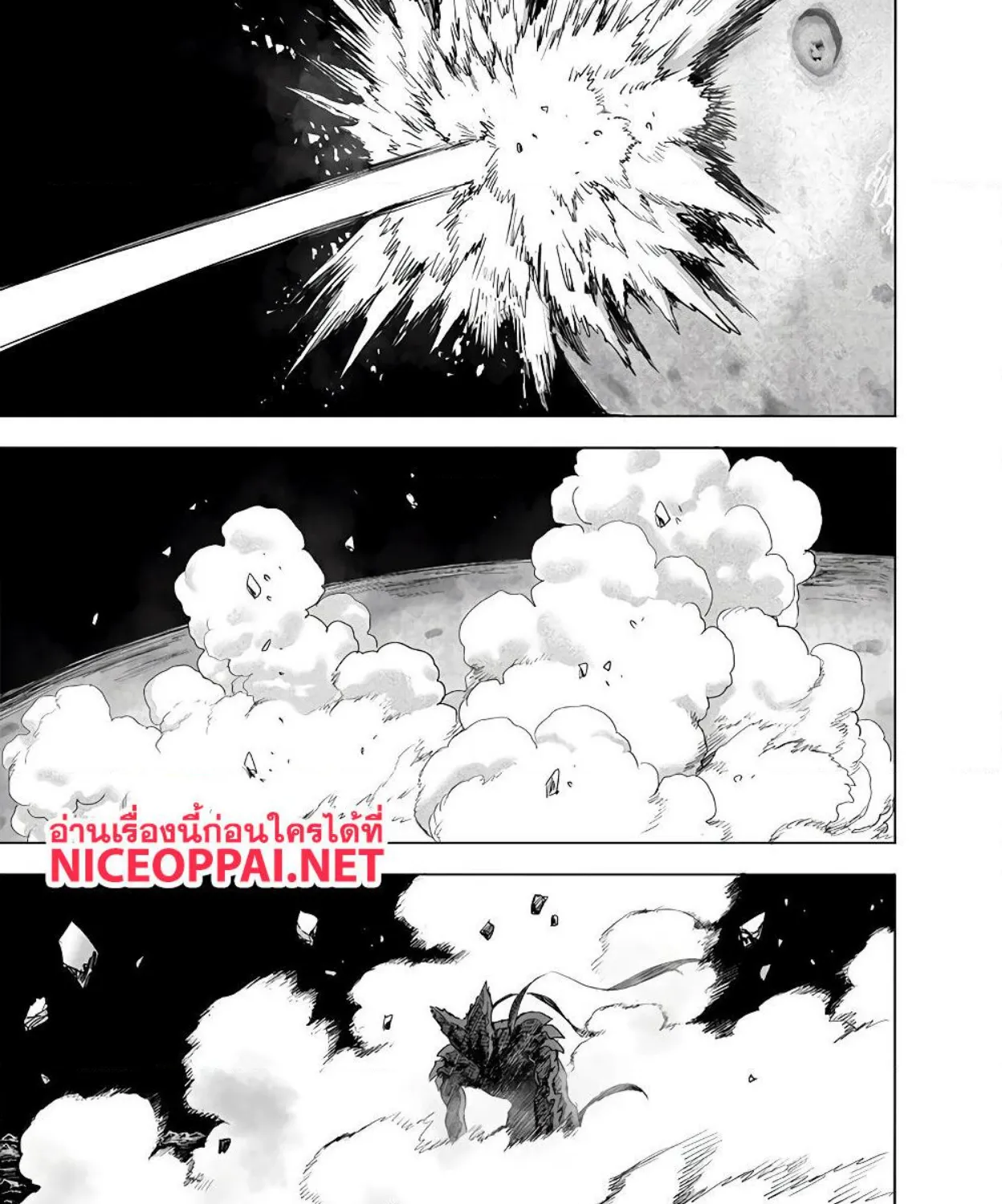 One Punch-Man - หน้า 13