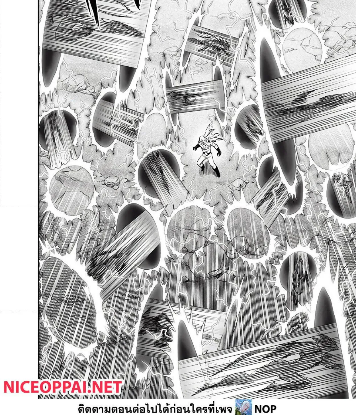 One Punch-Man - หน้า 31