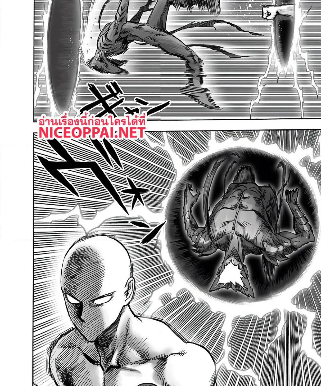 One Punch-Man - หน้า 4