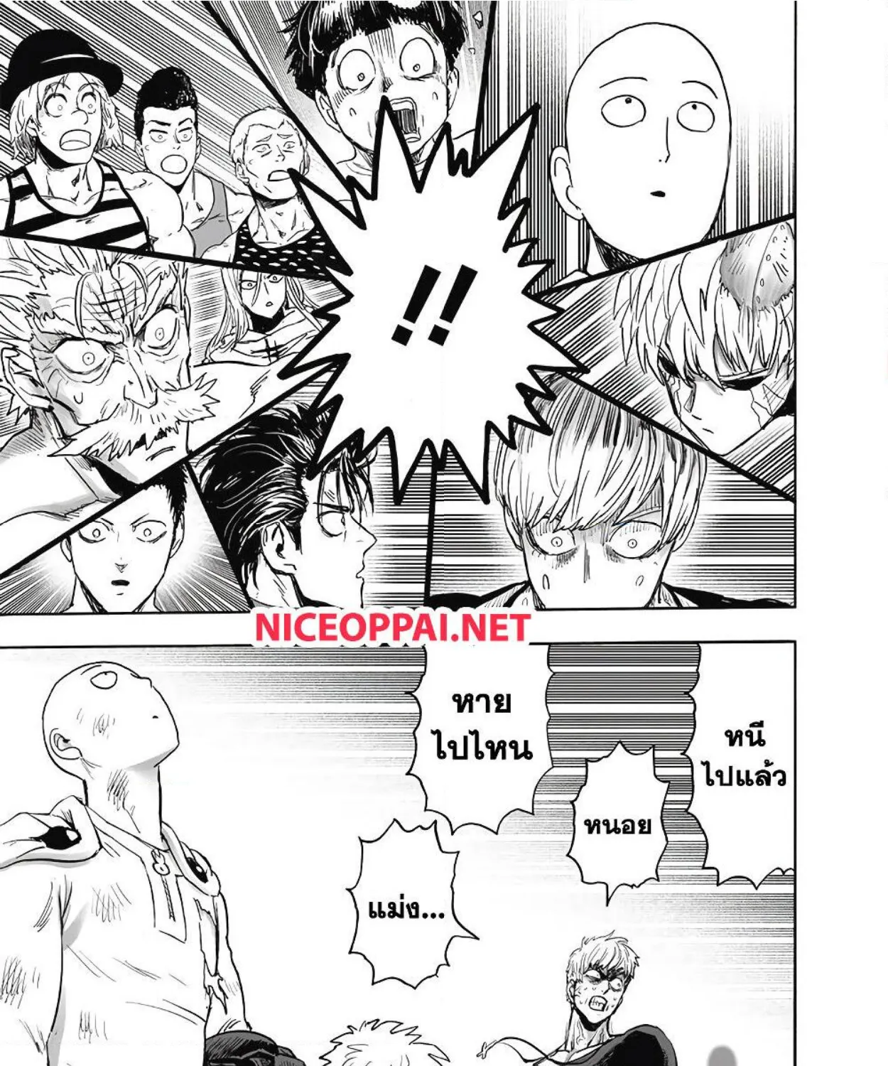 One Punch-Man - หน้า 48