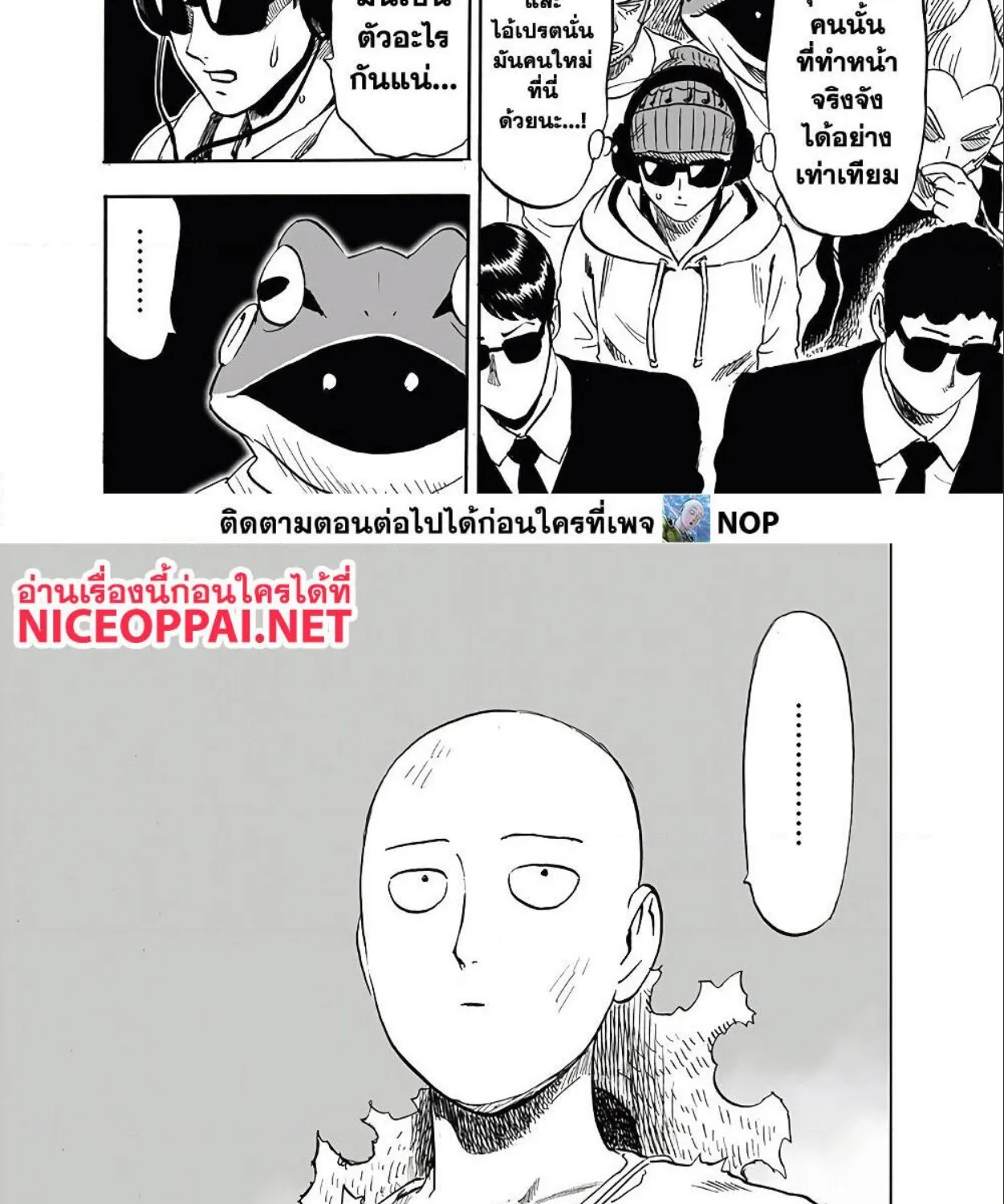 One Punch-Man - หน้า 44