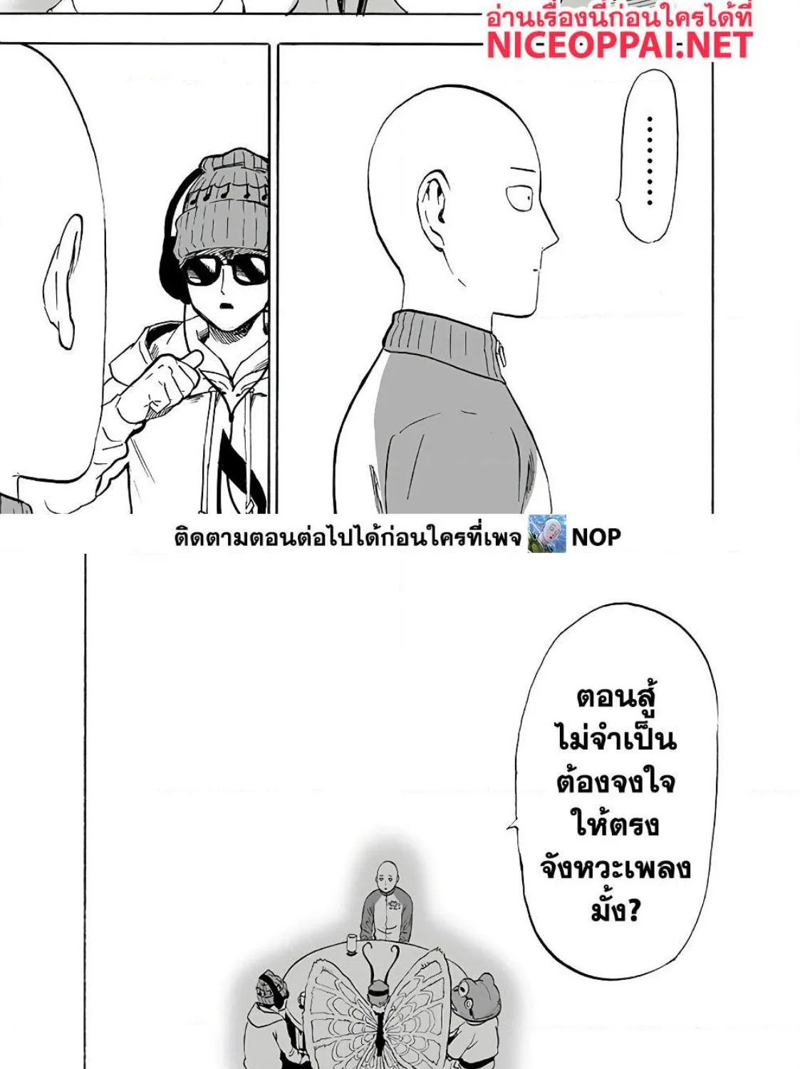 One Punch-Man - หน้า 29