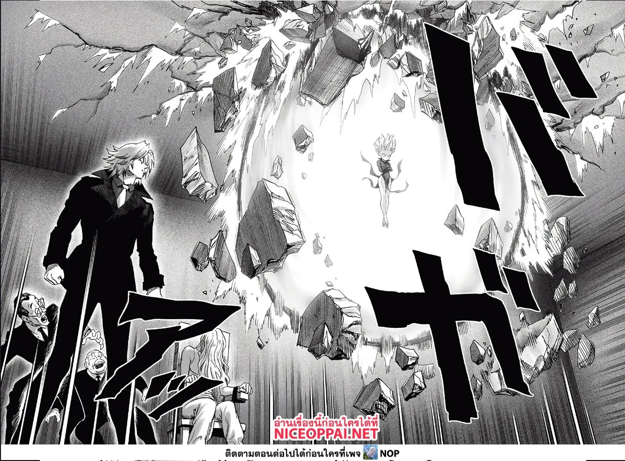 One Punch-Man - หน้า 19