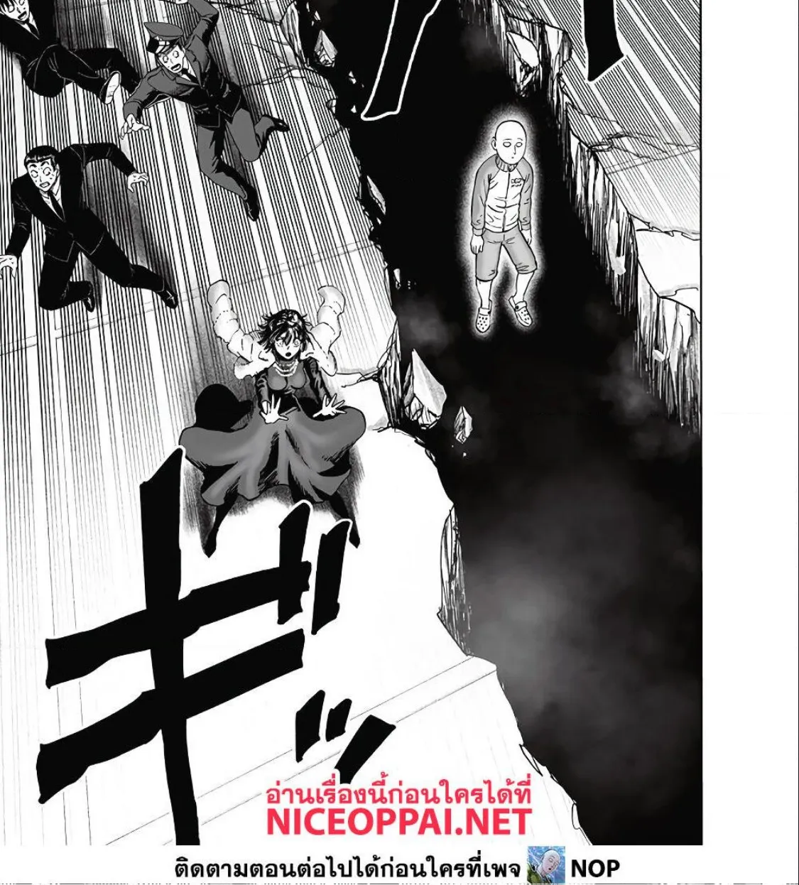 One Punch-Man - หน้า 28