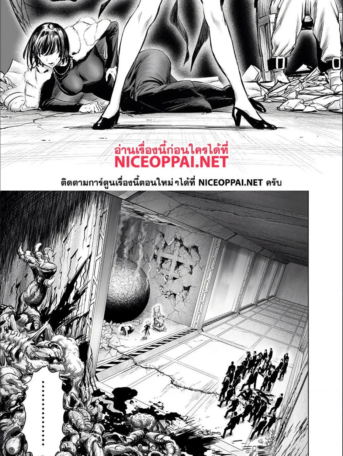 One Punch-Man - หน้า 30