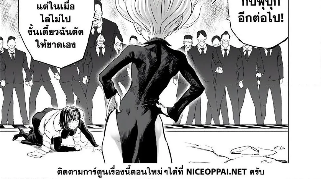 One Punch-Man - หน้า 36