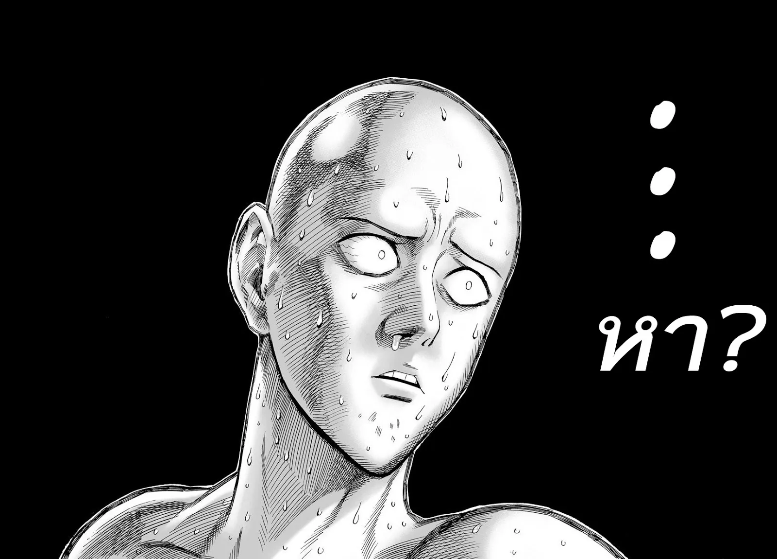 One Punch-Man - หน้า 7