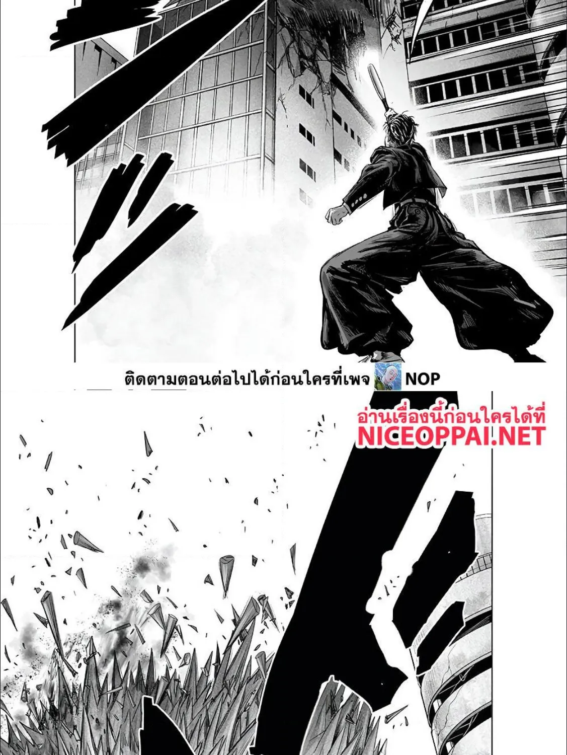 One Punch-Man - หน้า 34