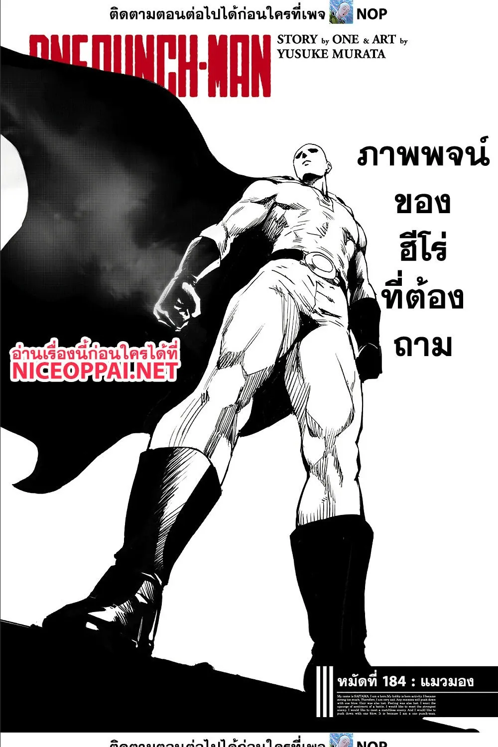 ChaiManga  Comic online