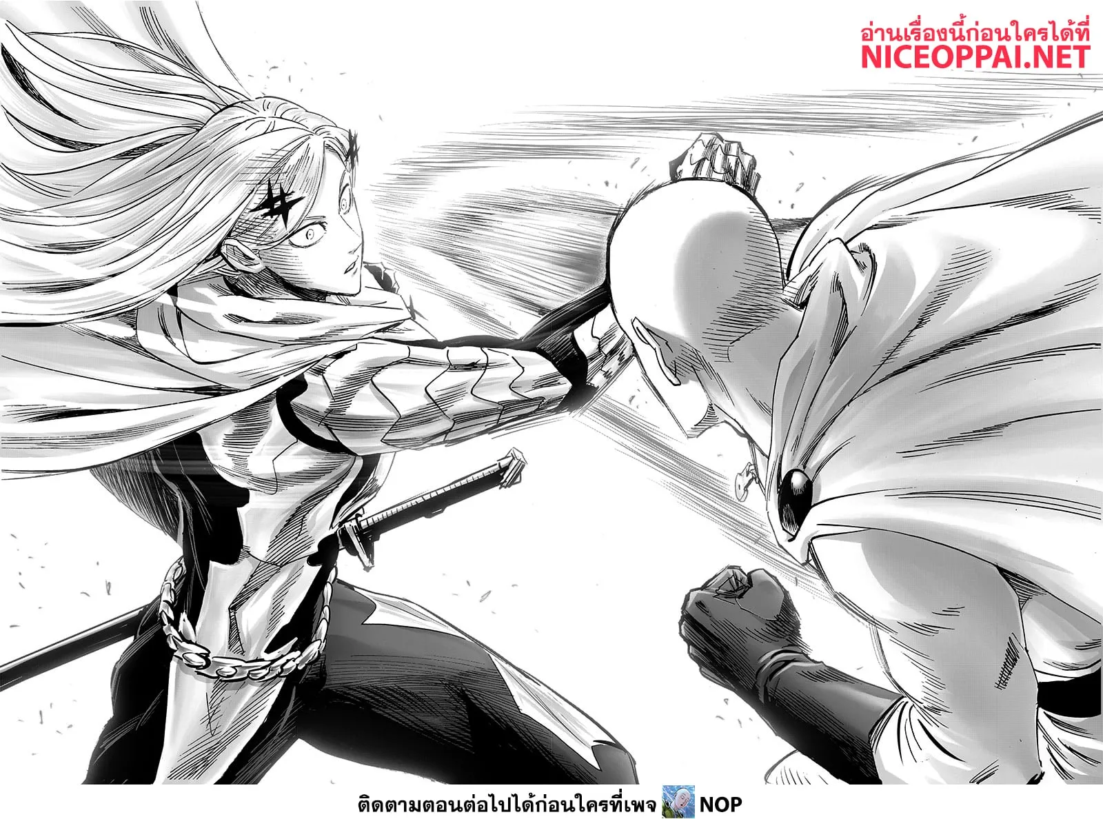 One Punch-Man - หน้า 9