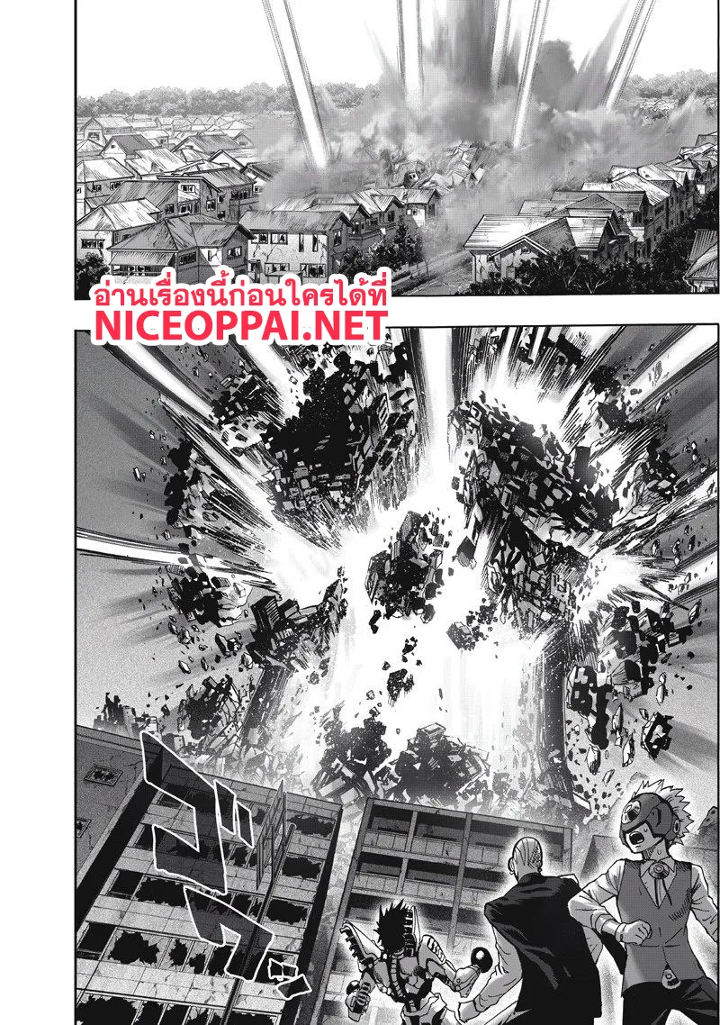 One Punch-Man - หน้า 44