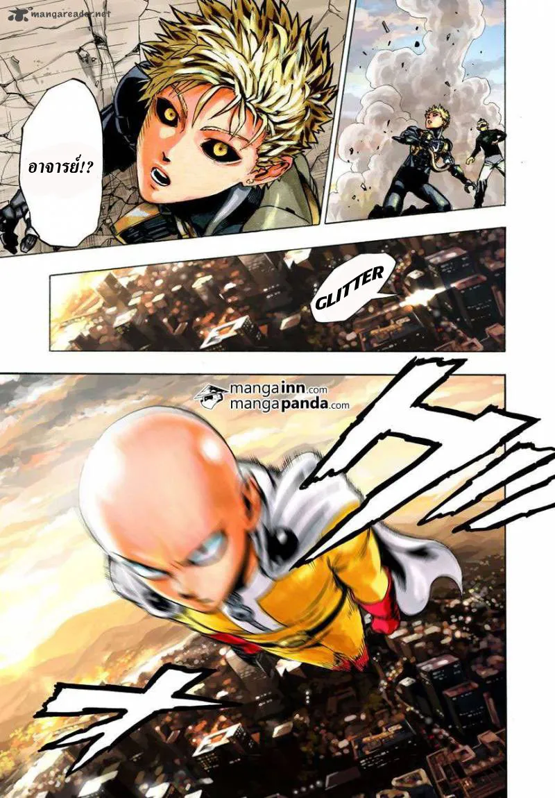 One Punch-Man - หน้า 27