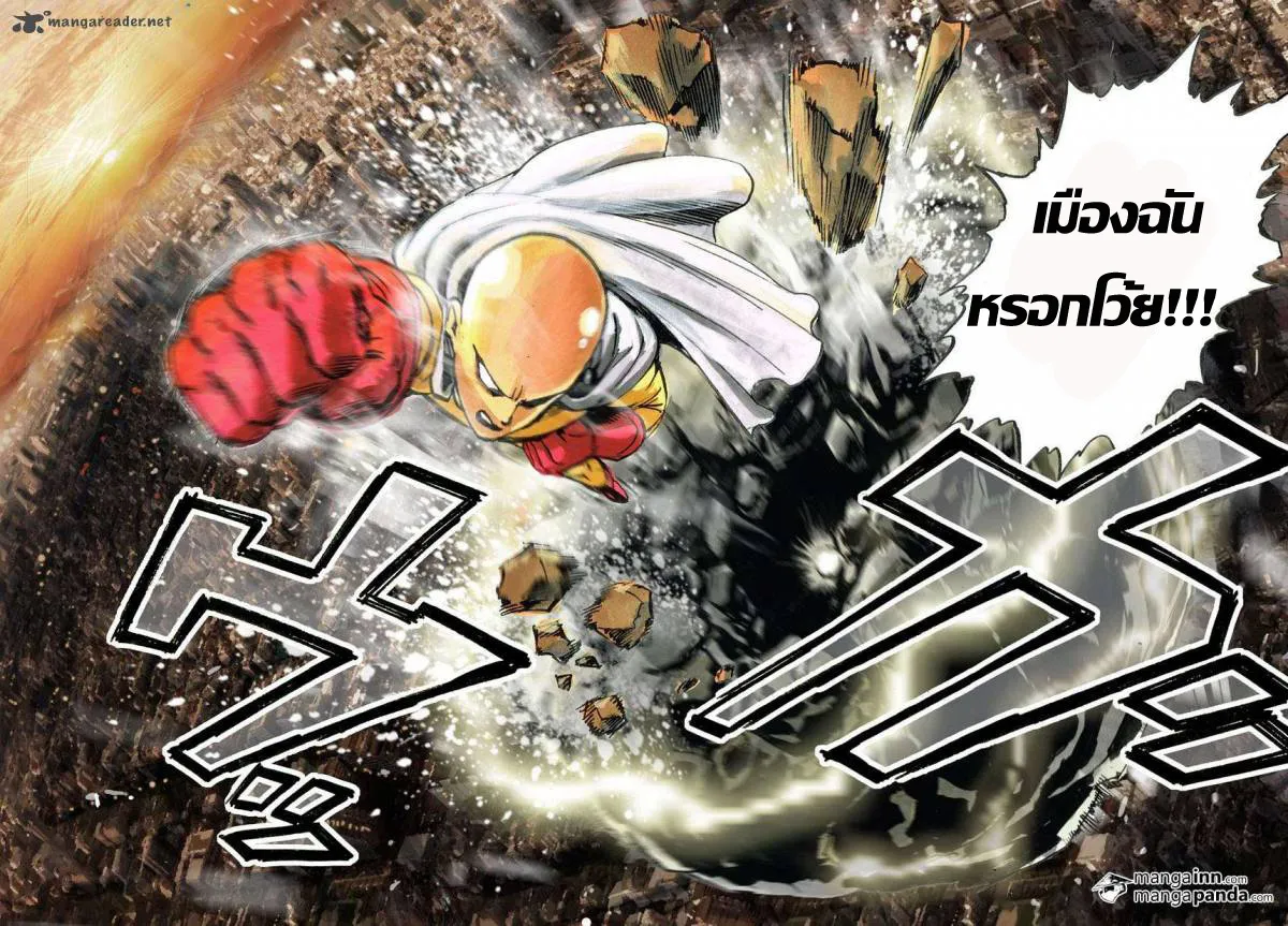 One Punch-Man - หน้า 31