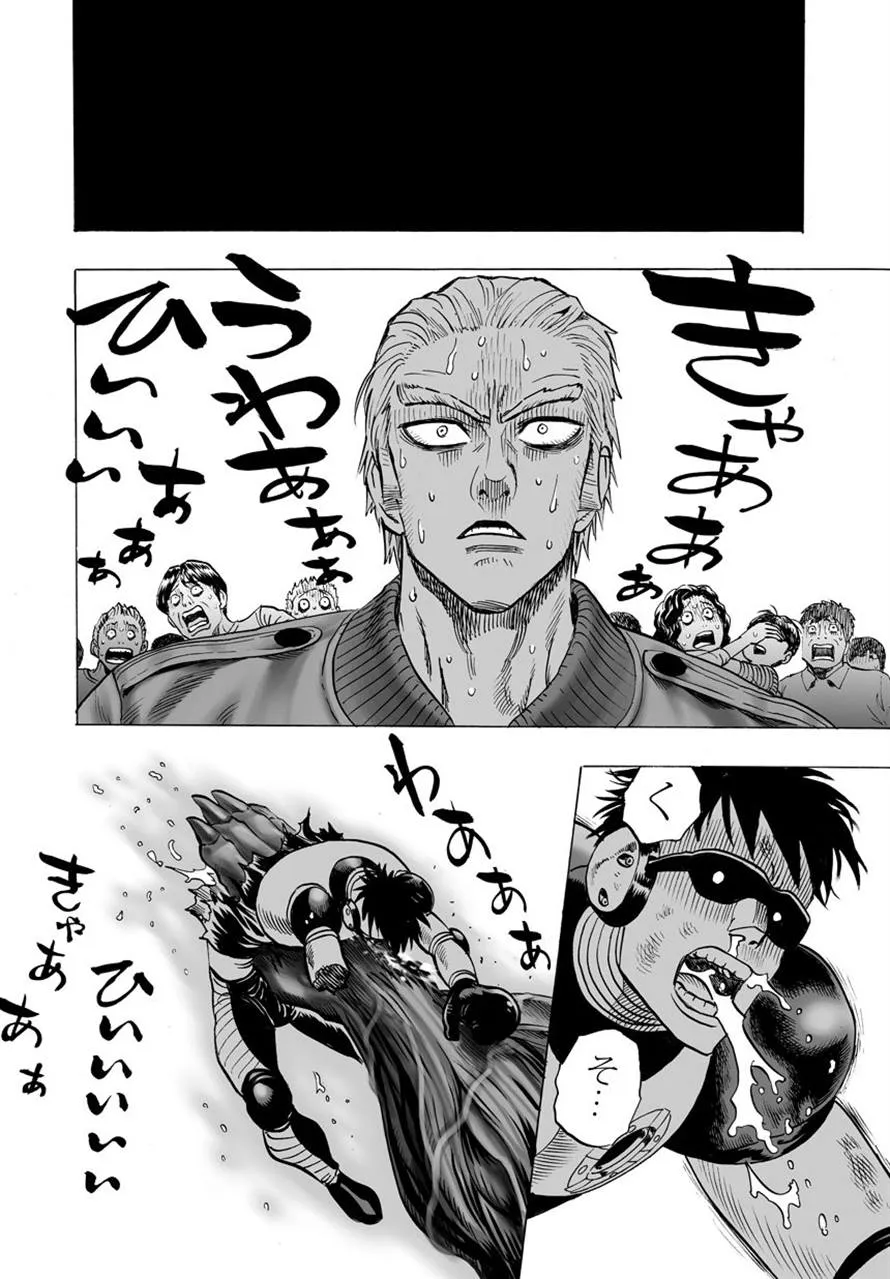 One Punch-Man - หน้า 8