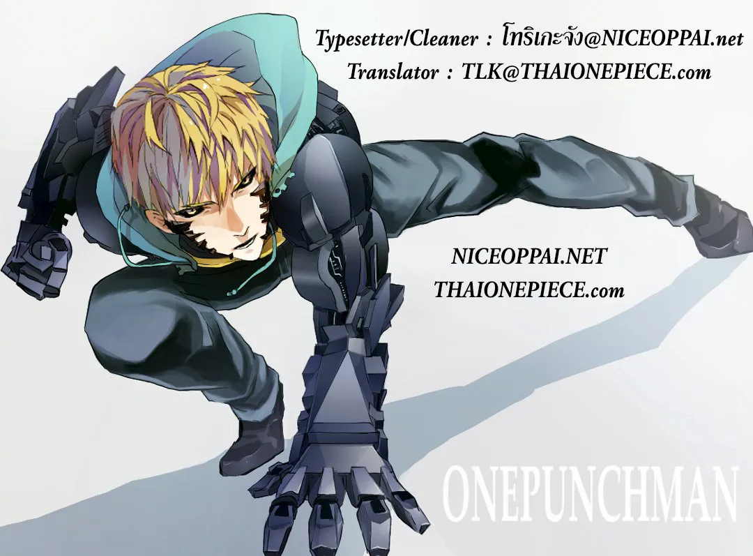 One Punch-Man - หน้า 26