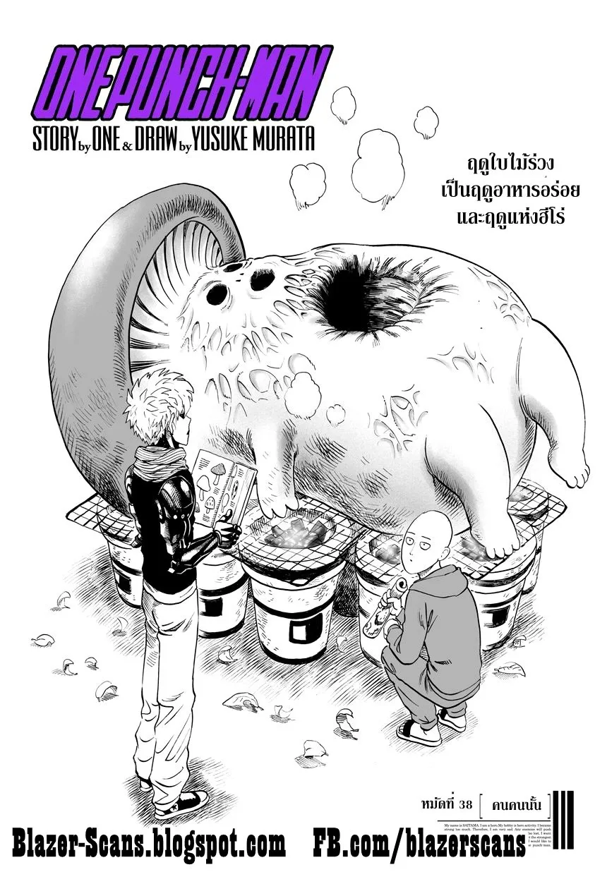 ChaiManga  Comic online