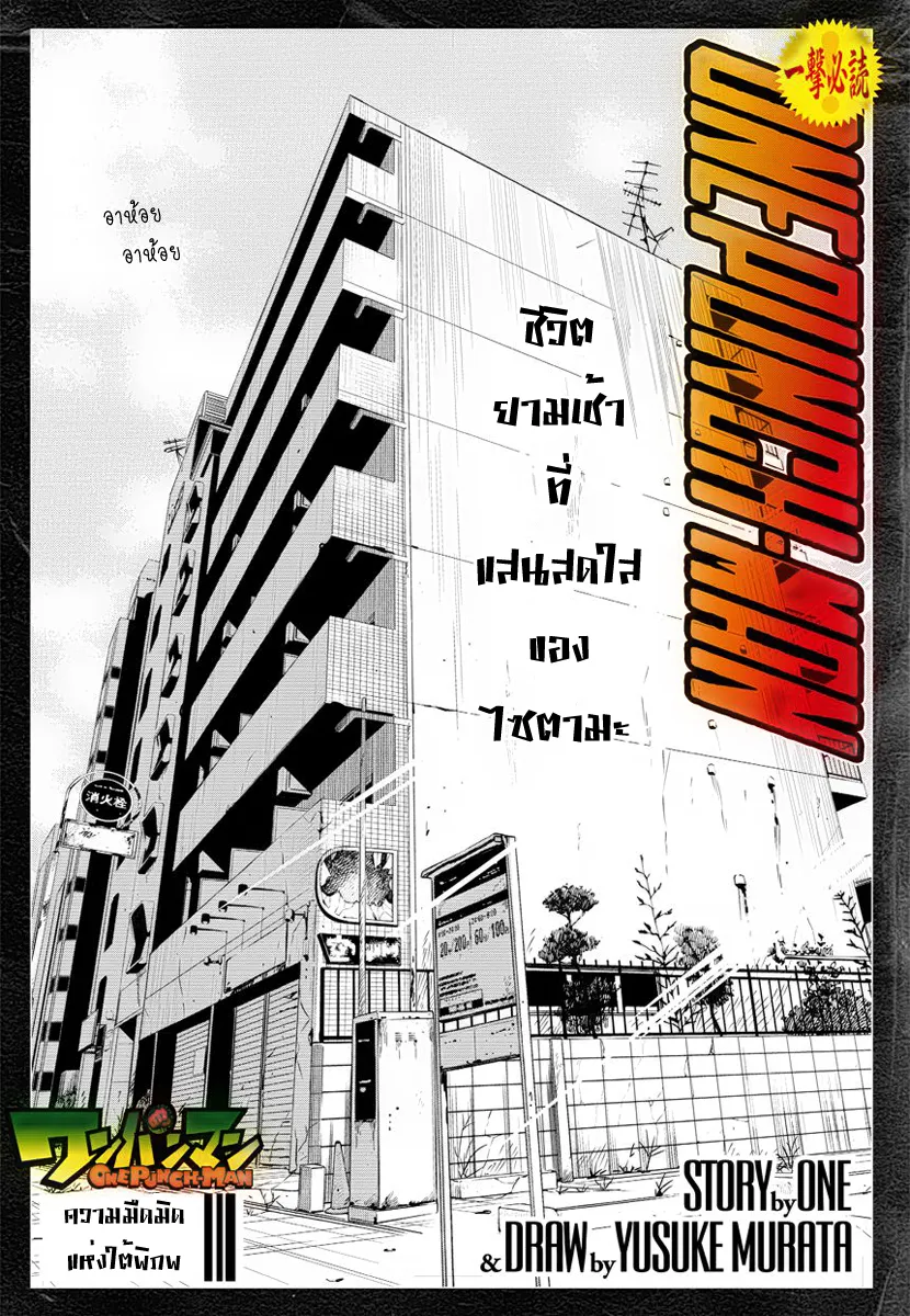 ChaiManga  Comic online