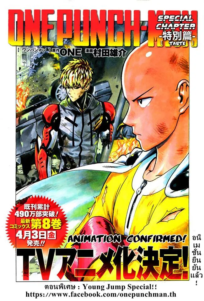 ChaiManga  Comic online