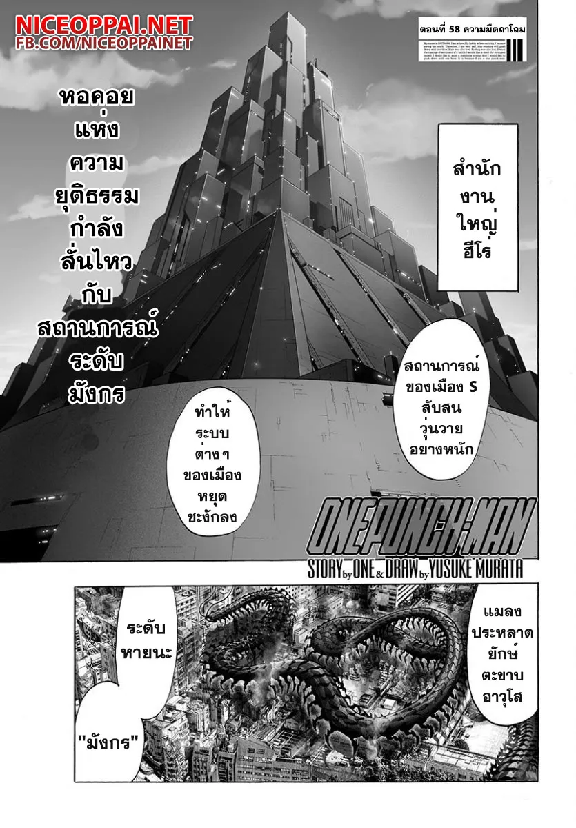 ChaiManga  Comic online