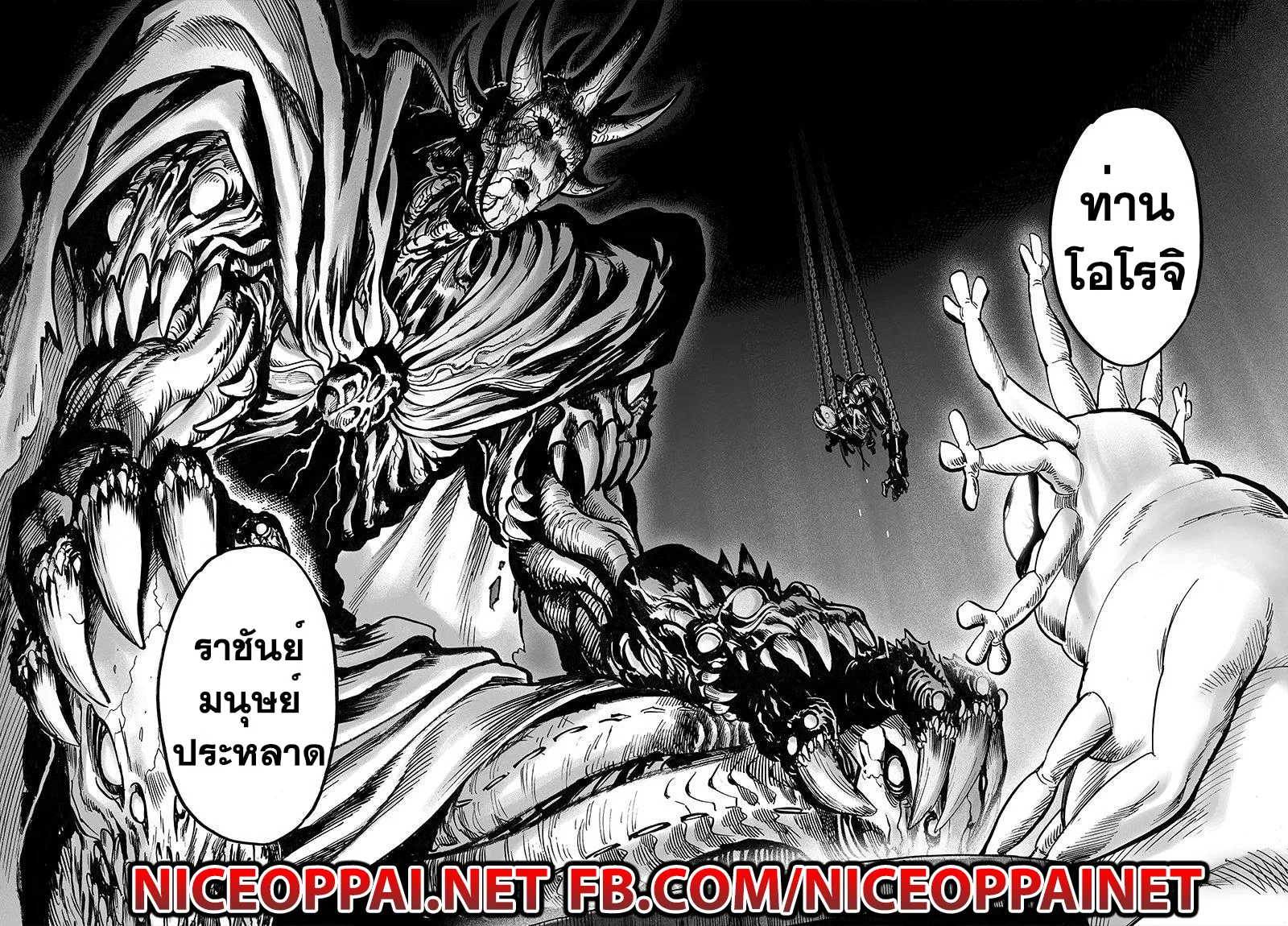 One Punch-Man - หน้า 24