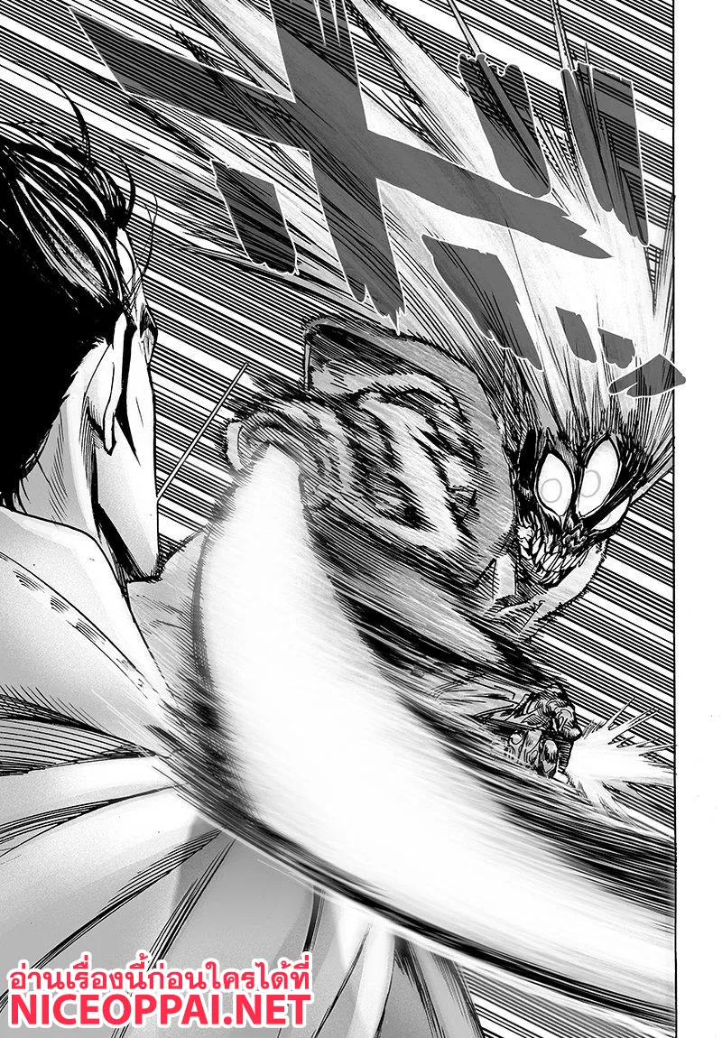 One Punch-Man - หน้า 22