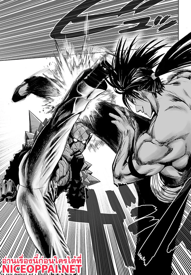 One Punch-Man - หน้า 7