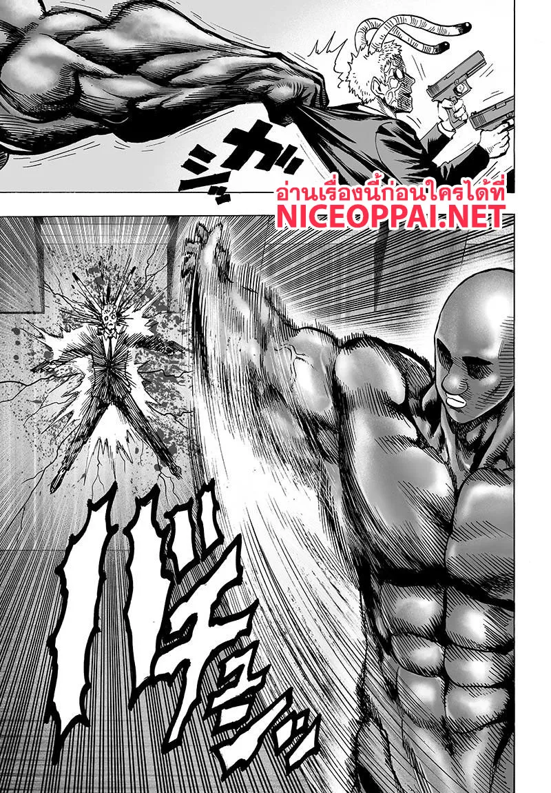 One Punch-Man - หน้า 18