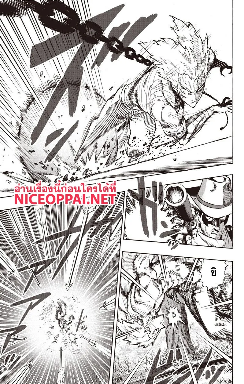 One Punch-Man - หน้า 32