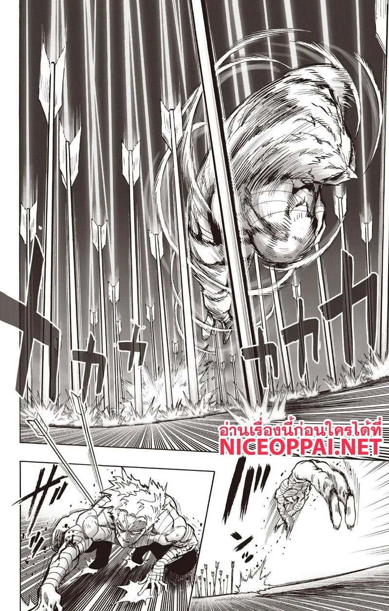 One Punch-Man - หน้า 33