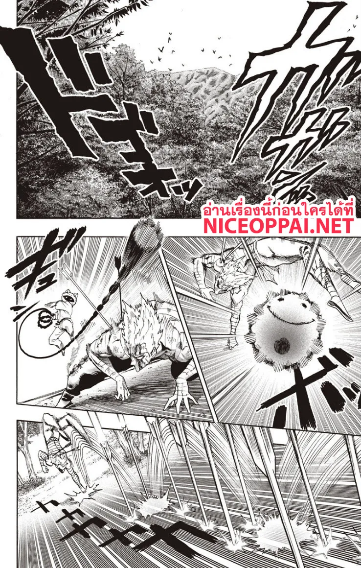 One Punch-Man - หน้า 1