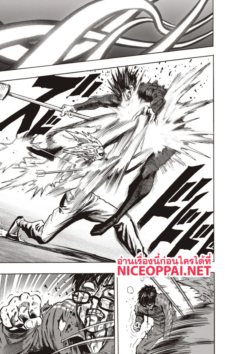 One Punch-Man - หน้า 36